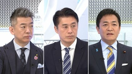 「石破お前もか」10万円商品券問題で国民・玉木代表…15人の新人議員に番組アンケートの回答は？【日曜報道】