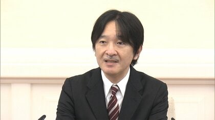 「結婚することを認める」…眞子さまと小室圭さんについて 秋篠宮さま55歳誕生日【会見全文1】