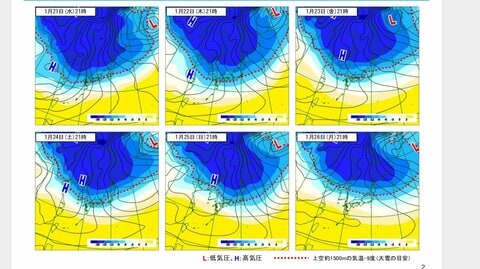予防的通行止めの可能性も…21日から日本海側中心に警報級の大雪見込みで不要不急の外出控えるよう呼びかけ　気象庁