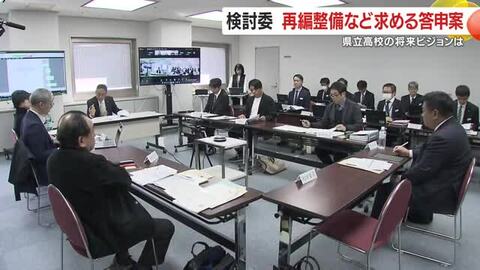 生徒数減少で局面迎える公立高校　答申案が示す地域と学科の再編とは