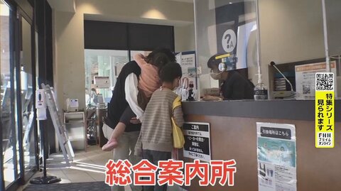 【トラブル続出】子供が迷子・夫は行方不明?スマホ紛失でまさかの展開 アウトレットの“駆け込み寺”総合案内所の1日