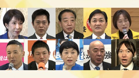 消費税減税への有権者の考えは?政党の狙いと支持する有権者の求める政策にズレも…FNN世論調査を詳細分析