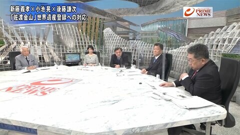 『与野党論戦を徹底検証 岸田政権の弱みと強み オミ株対策の矛盾点は』【前編】