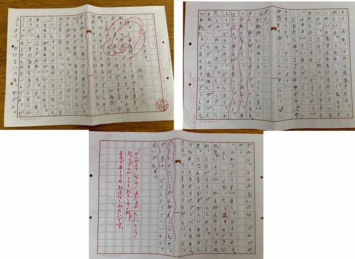 左上→右上→下の順番