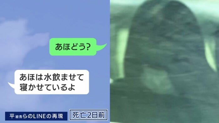 メッセージのやり取り(再現)