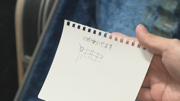 部員から「穴があいています」とメモが…