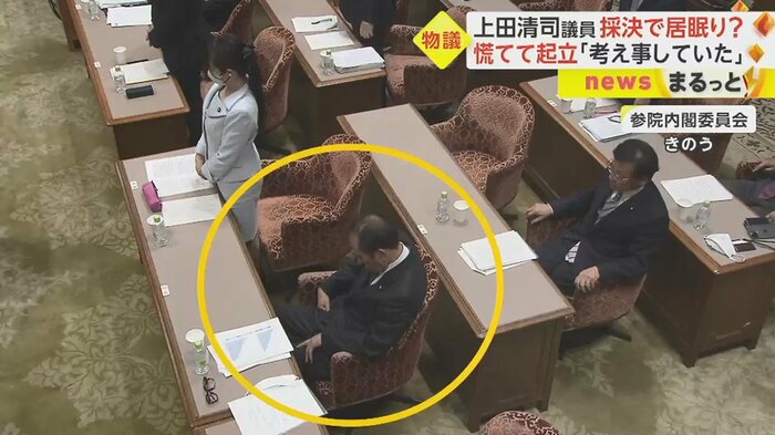 起立による採決で動かない無所属の上田清司参議院議員(74)