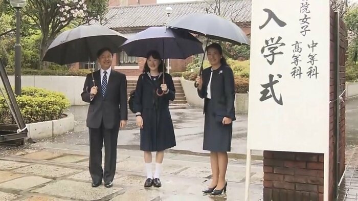 2017年、学習院高等科に入学された愛子さま