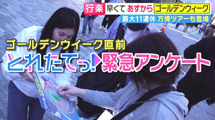 万博会場で聞いた「あなたのベストパビリオン」