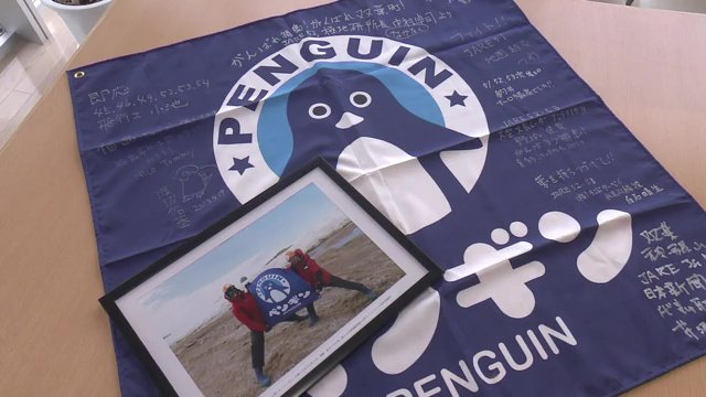 山本さん「まさか本当にペンギンが南極にいくとは…励みに頑張っていきたい」