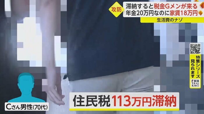 千葉県内にある高級マンションに住むCさん宅へ