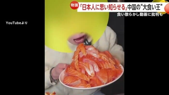 (YouTubeより)