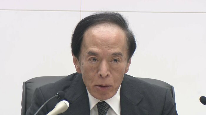 「予見可能な形で減額していくことが適切」と述べた植田総裁(6月14日)