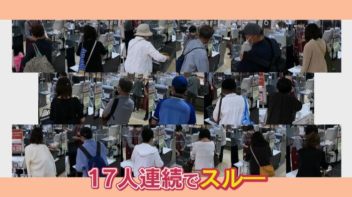 レジ袋を購入する人の姿は少なかった