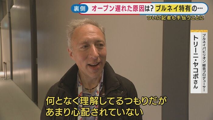 「あまり心配されていない」
