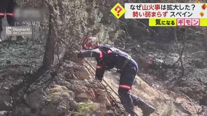 斜面を登り、消火へ向かう消防隊員