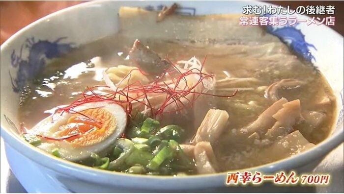 看板メニュー「西幸らーめん」