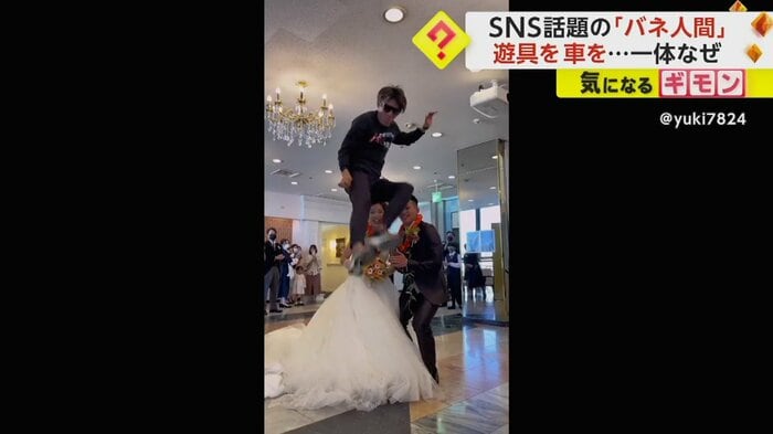 新郎新婦を跳び越える外間さん