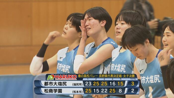 都市大塩尻が優勝