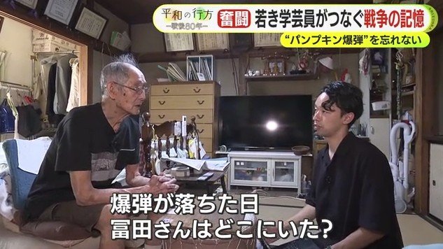 富田さんと岩﨑さん