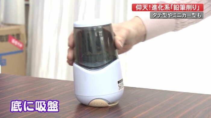 どの角度に傾けても倒れない
