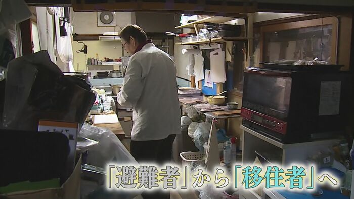 鳥取で「定住」への決意