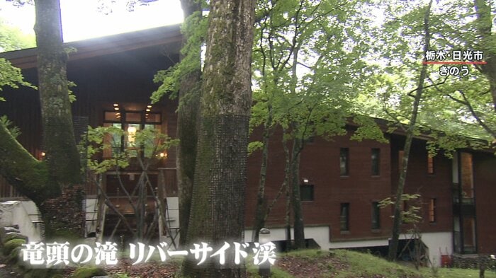 竜頭の滝 リバーサイド渓