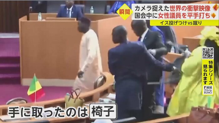 他の議員が2人を引き離すが、女性議員が反撃に