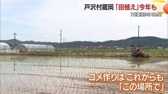 住まいは移転しても、コメ作りは生まれ育った蔵岡で続けていく