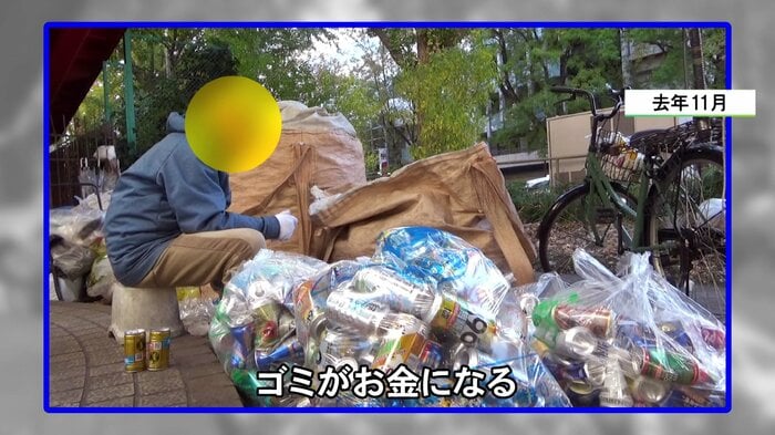 ニュースONE