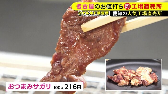 ニュースONE
