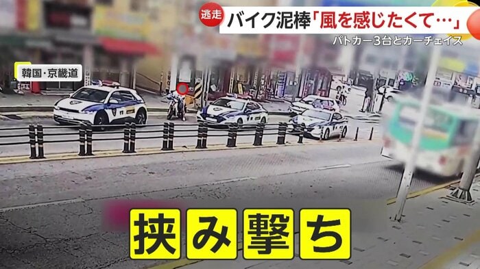 警察に包囲された男(韓国警察庁)