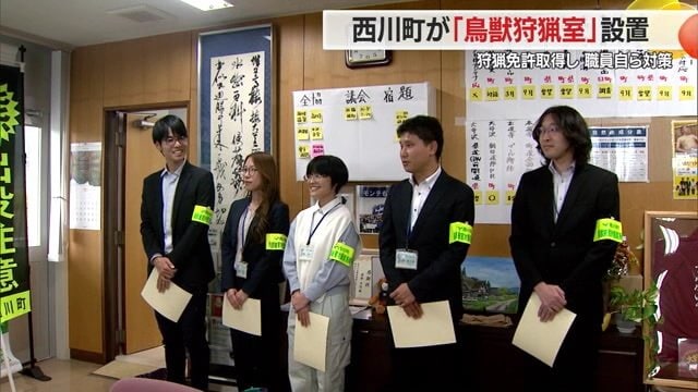 配属された5人の職員
