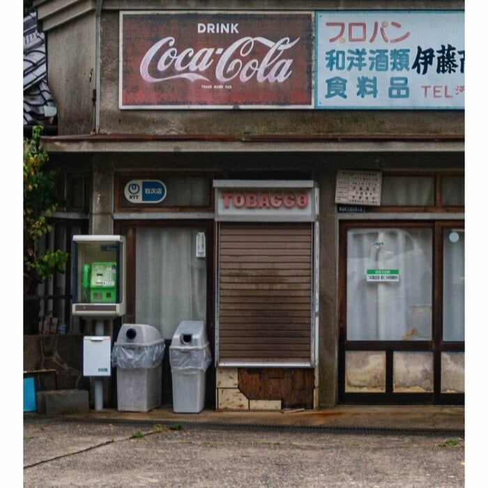 広島県・旧安野駅前（2022年9月撮影）