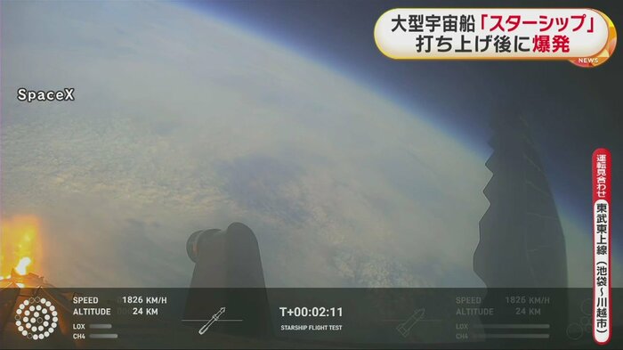 月探査「アルテミス計画」に向け、開発が進められている