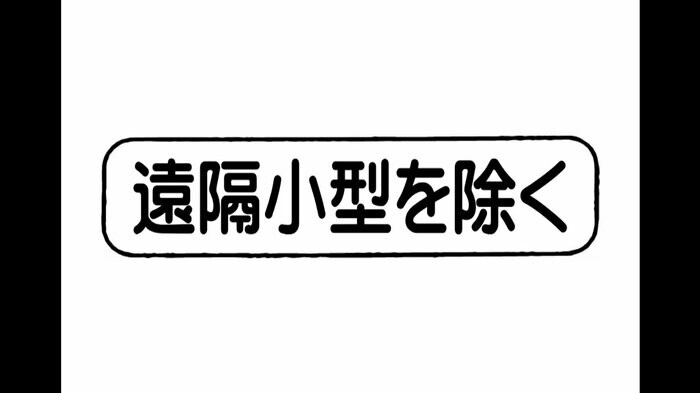 公開された補助道路標識(警察庁提供)
