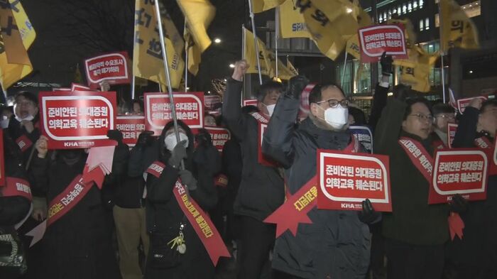 ソウル市医師会が開いた抗議デモ 雪が舞う中、約300人が集まった(2月22日夜)