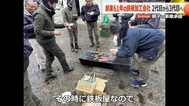 社員に好評だったBBQ用プレート
