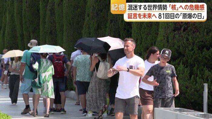 多くの外国人が広島を訪れている