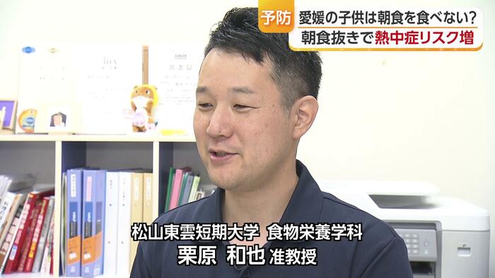 熱中症を防ぐためまず意識したいのが「水分補給」