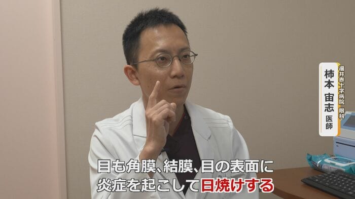 福井赤十字病院眼科の柿本宇志医師