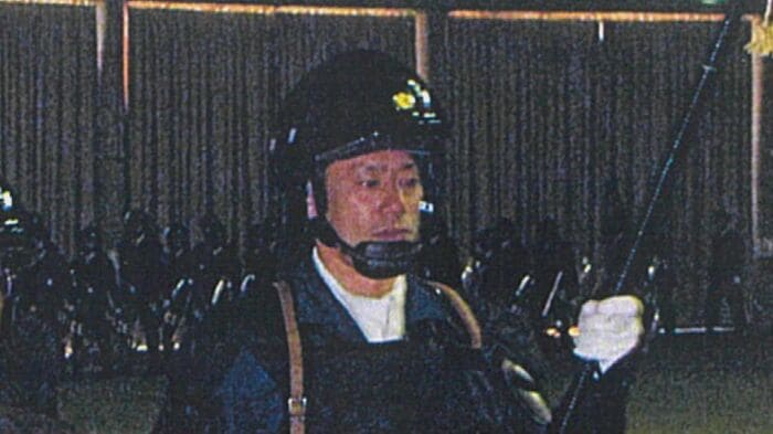 志村教官は長く機動隊に所属 提供:志村教官