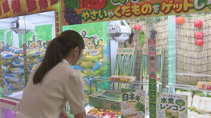 トレトレ倉庫 佐伯店