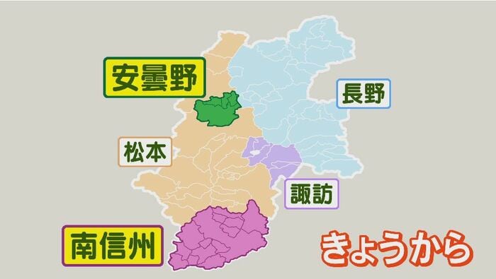 県内のナンバーの地域名表示は5つに