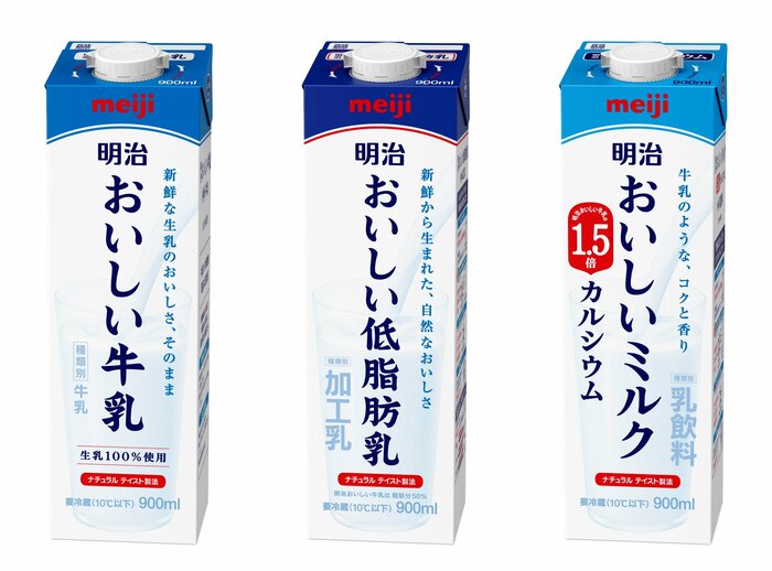 イメージ(提供:株式会社 明治)