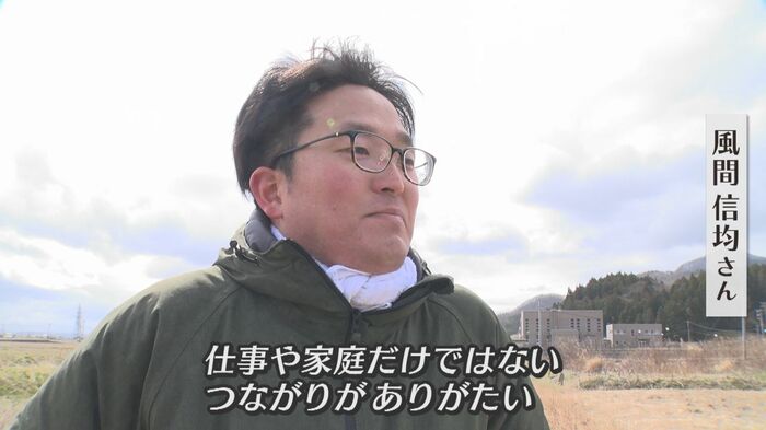 風間信均さん