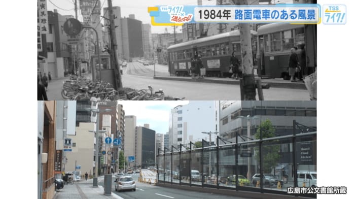 写真上：1984年当時の的場町　写真下：現在の的場町