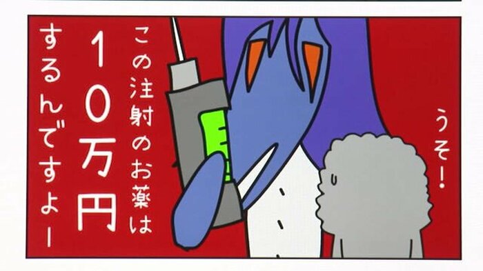 漫画「キャンサーパンサー」
