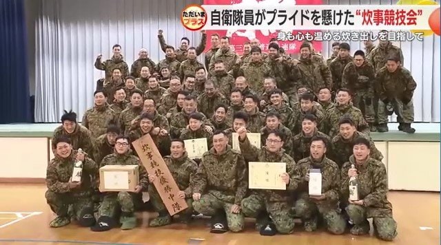 優勝した第2中隊員ら自衛隊員