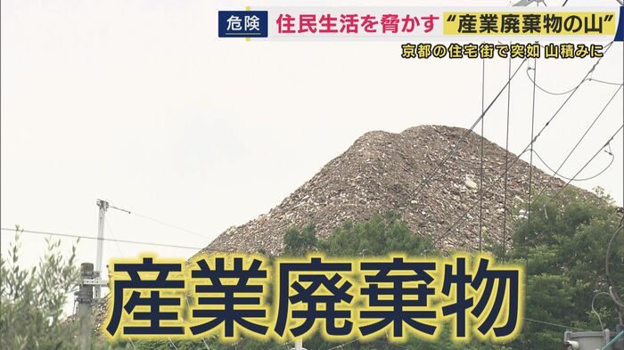 突然現れた「山」